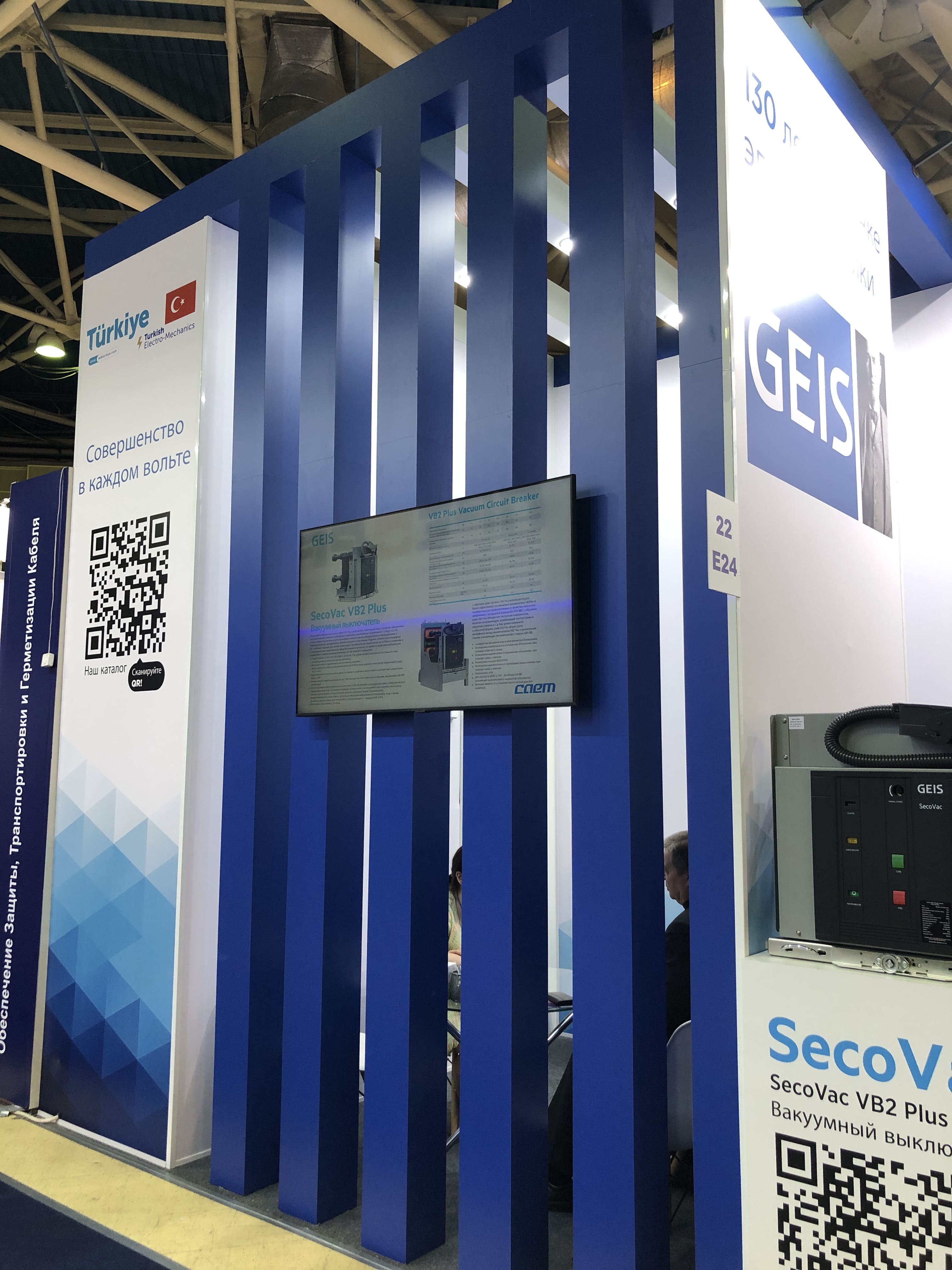 Electro 2025 Geis Projesi